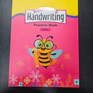 পুরো ৩টি বইয়ের ফুল সেট