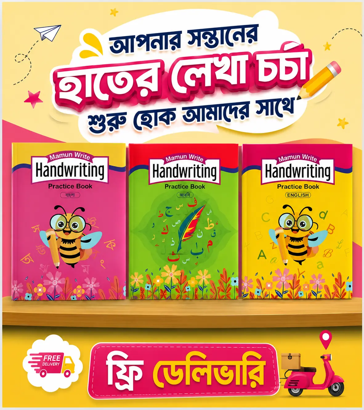 Handwriting Practice Book Set